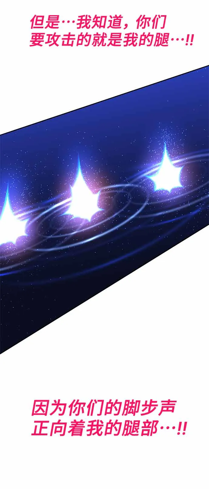 第15话 第40页