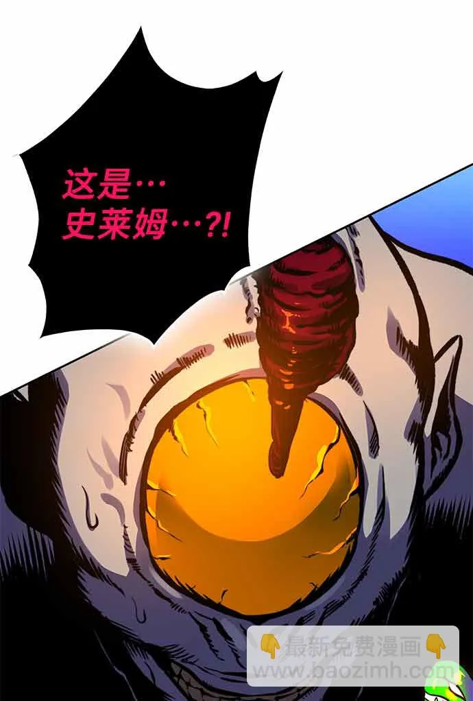 第15话 第43页
