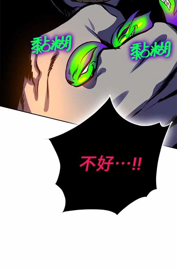 第15话 第44页