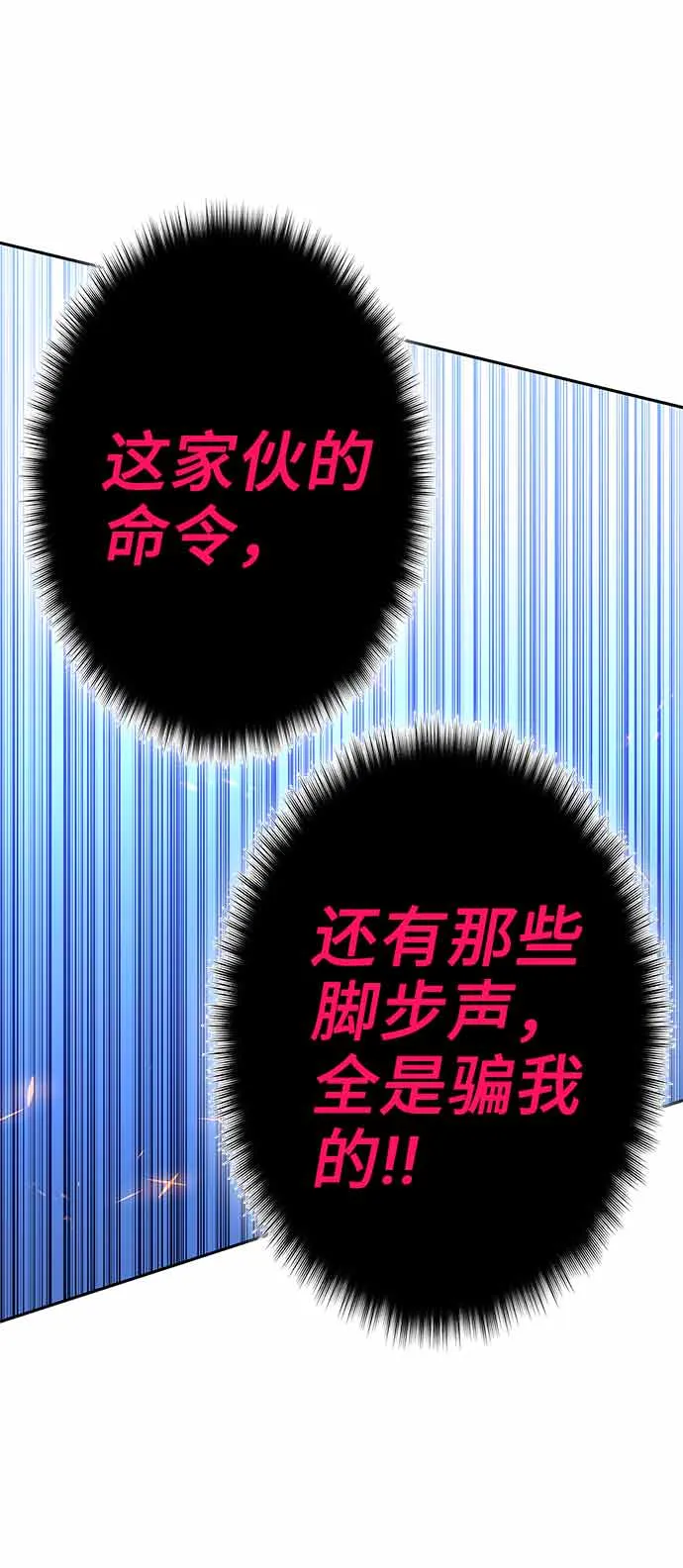 第15话 第45页