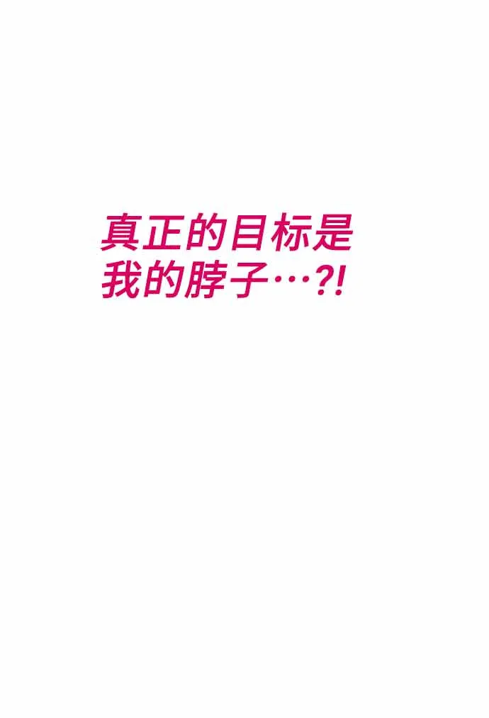 第15话 第46页
