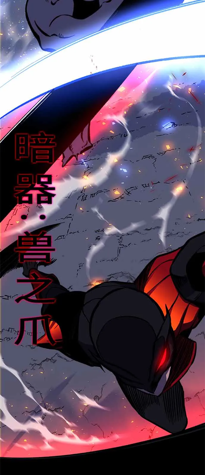 第15话 第48页