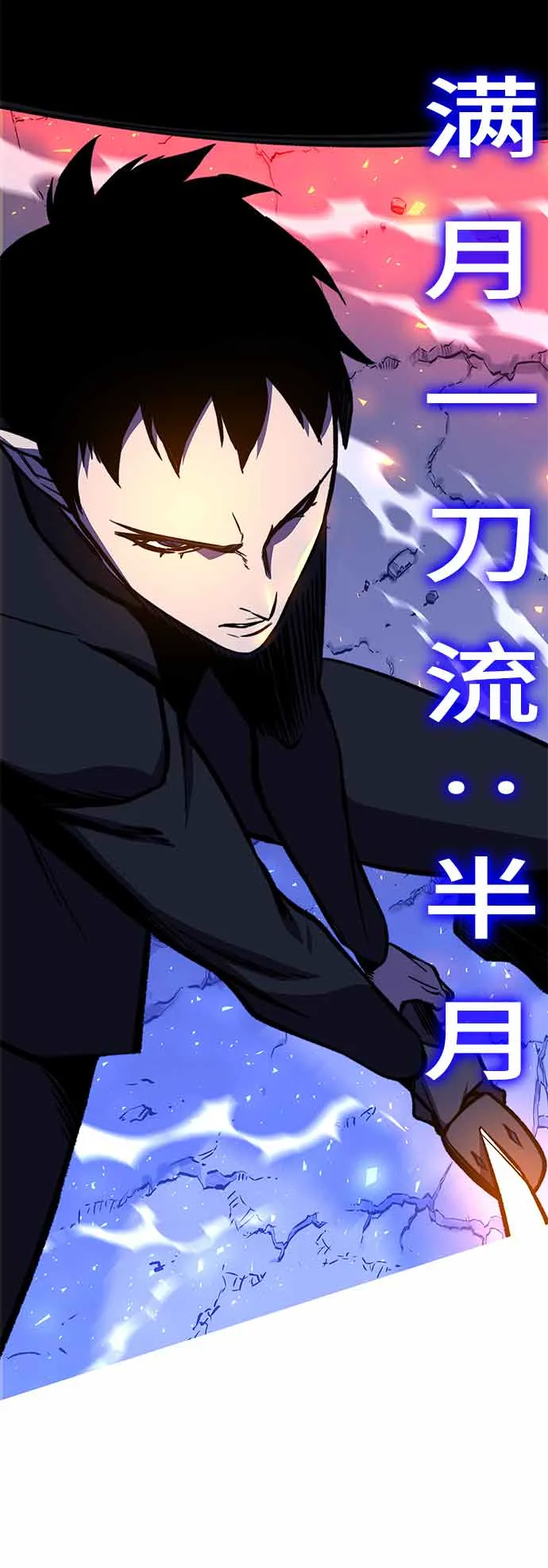 第15话 第49页