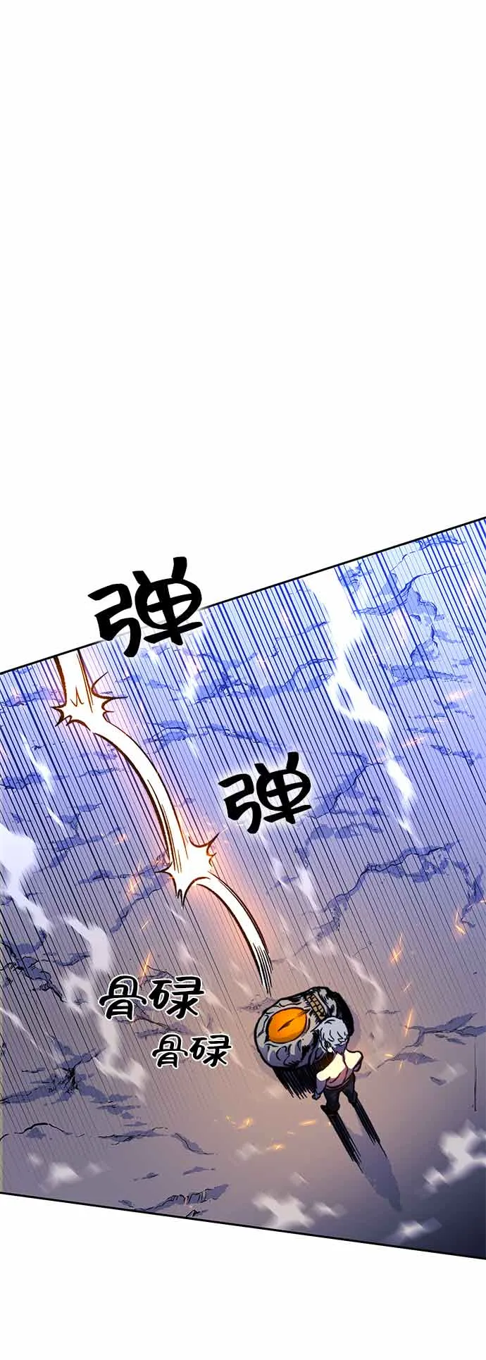 第15话 第50页