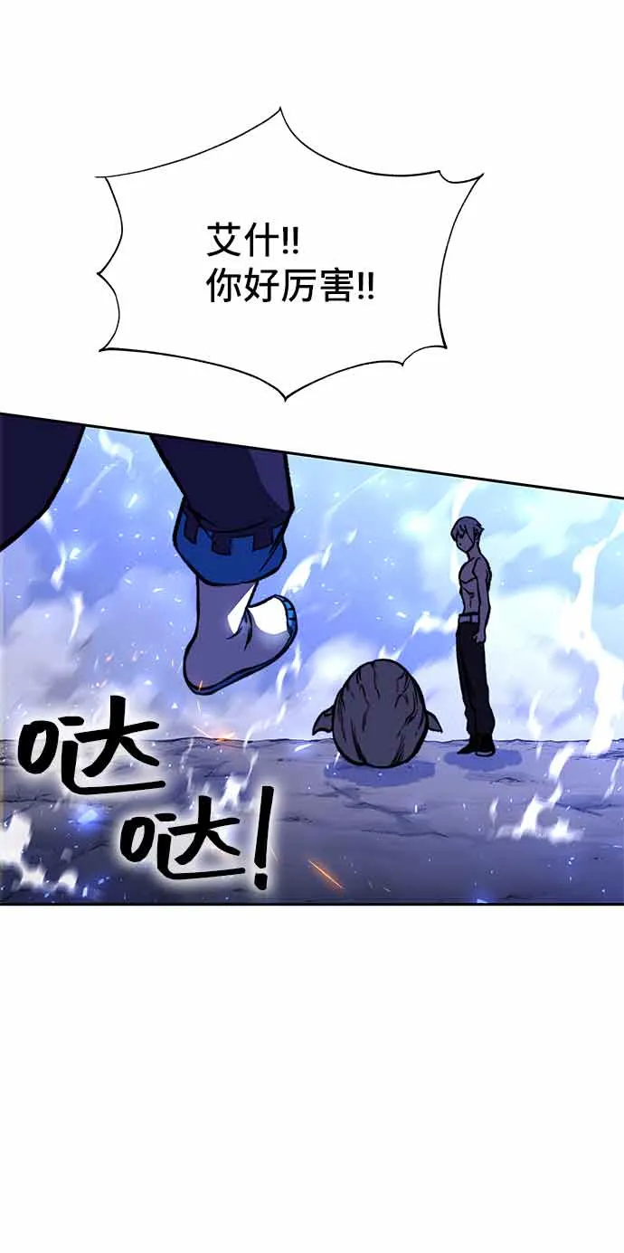 第15话 第51页