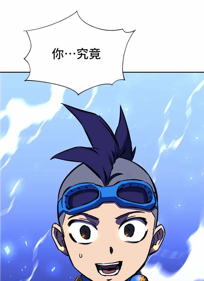 第15话 第52页