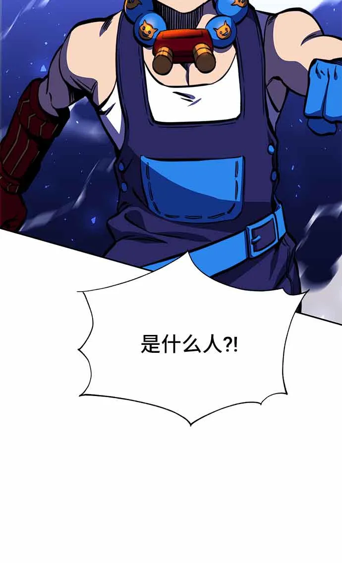 第15话 第53页