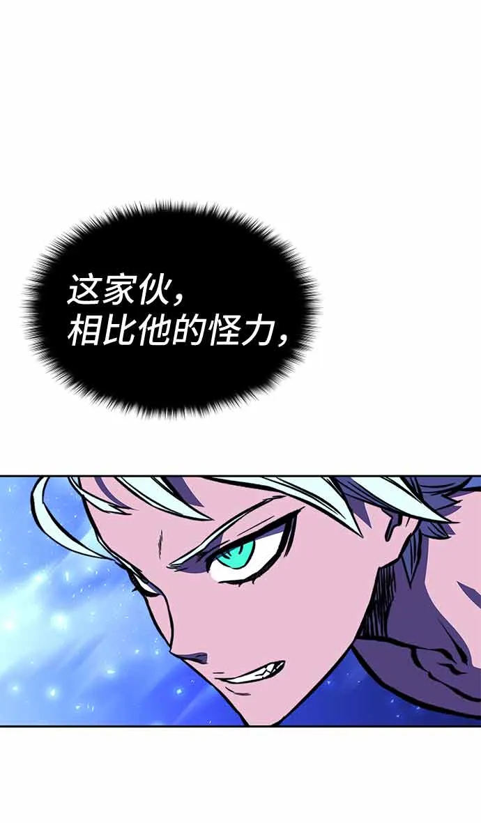 第15话 第57页