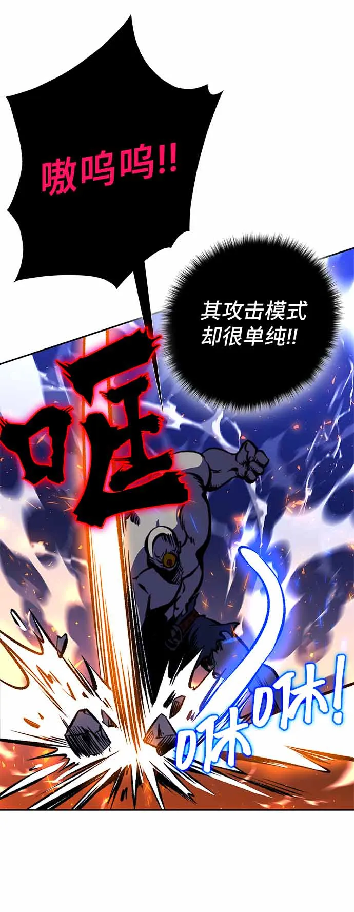 第15话 第58页