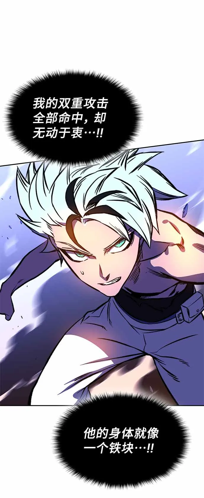 第15话 第62页