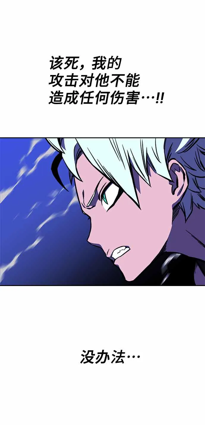 第15话 第65页
