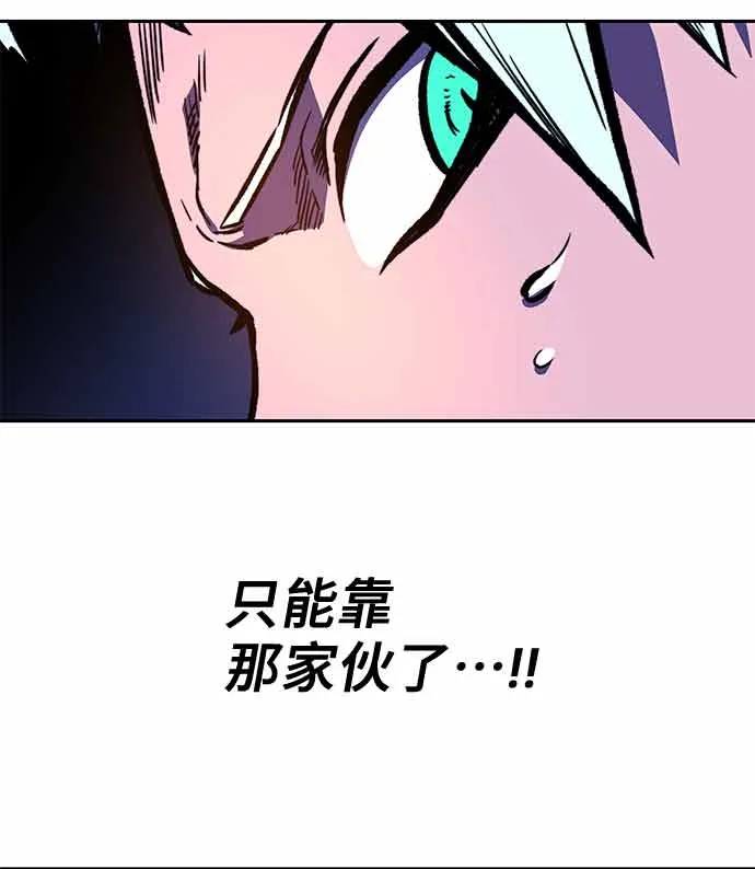 第15话 第66页