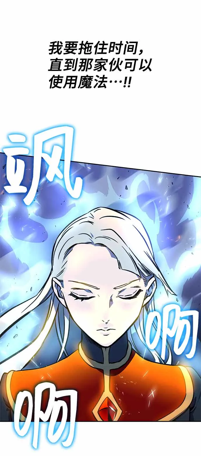 第15话 第68页