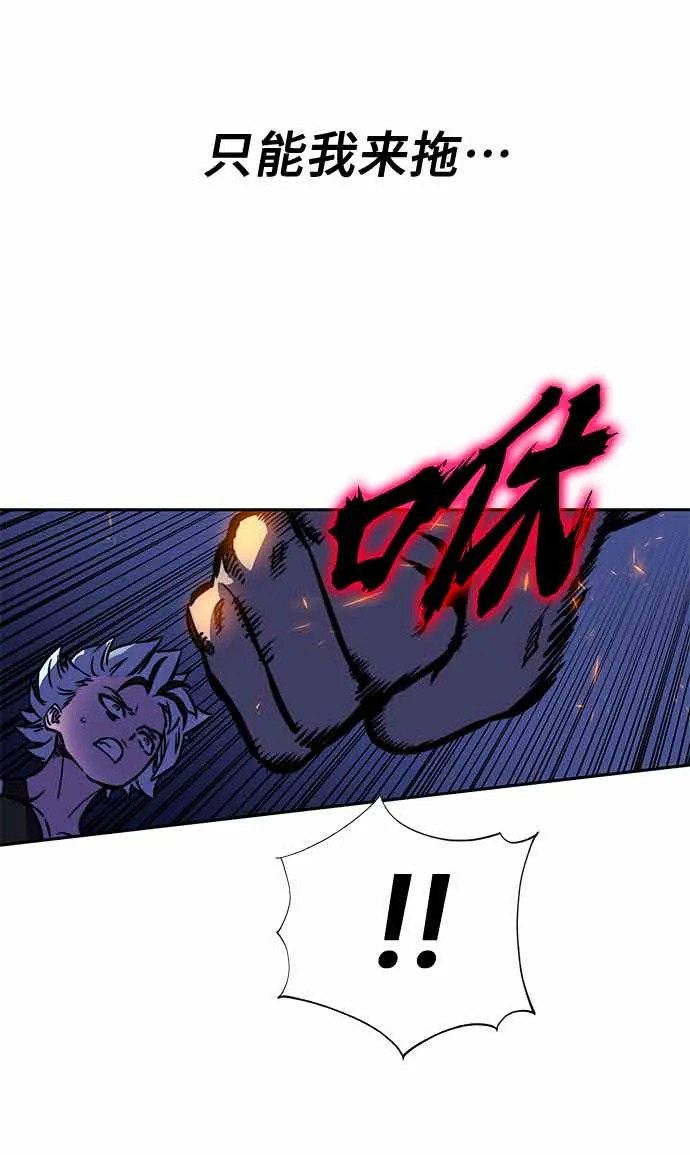 第15话 第70页