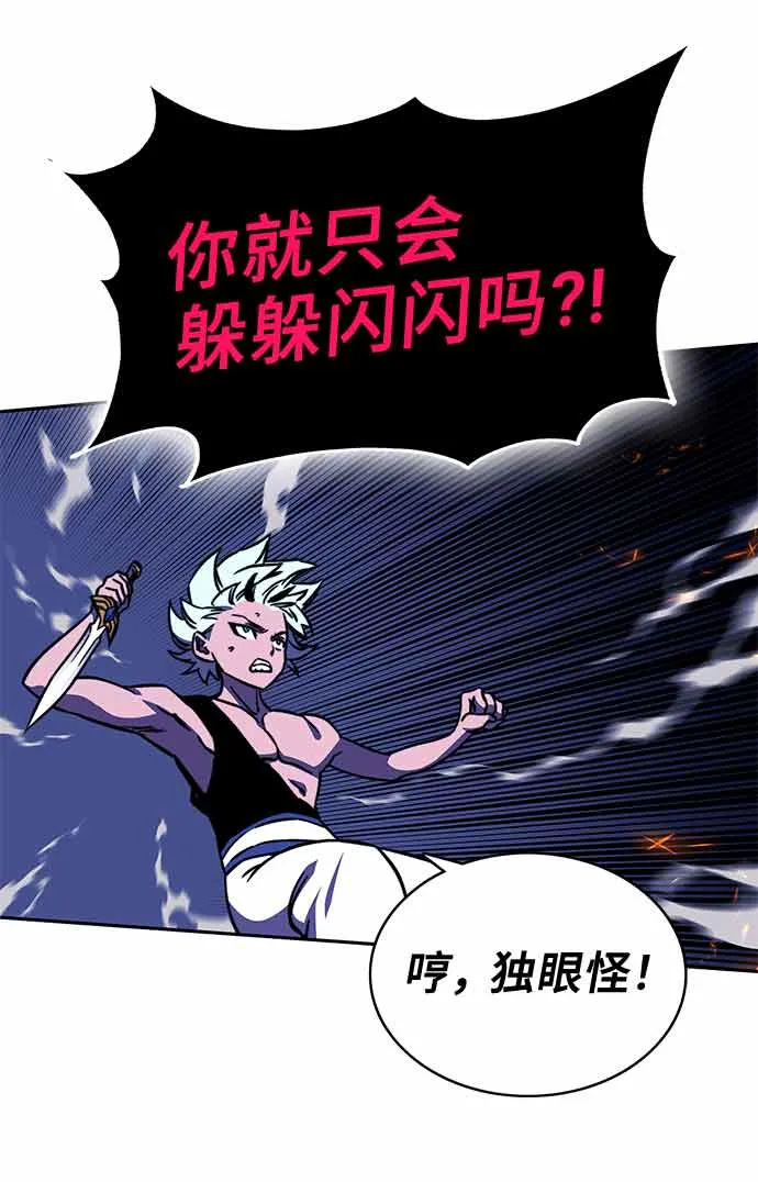 第15话 第72页