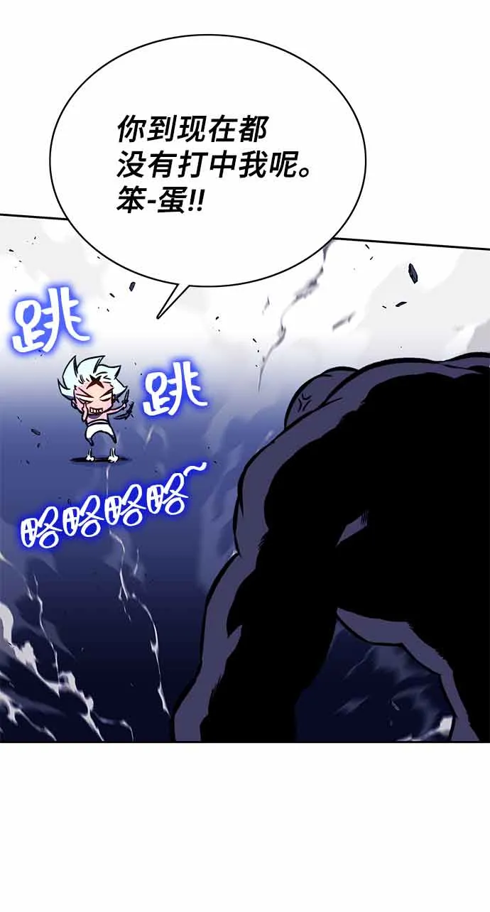 第15话 第73页
