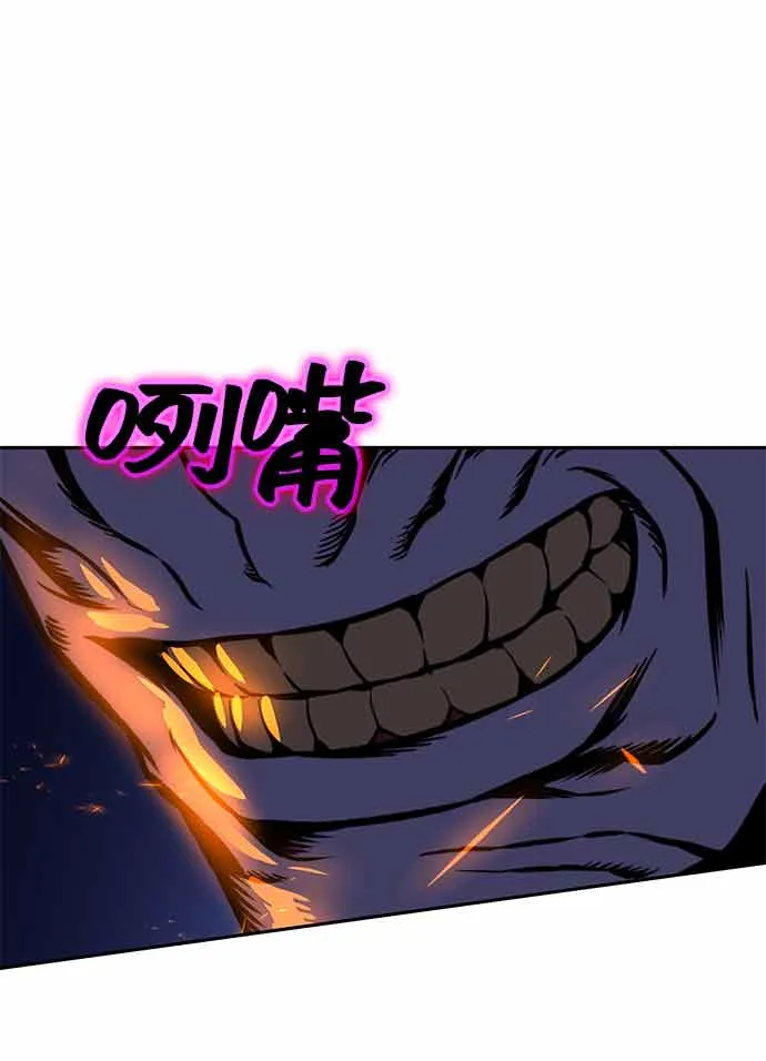 第15话 第75页