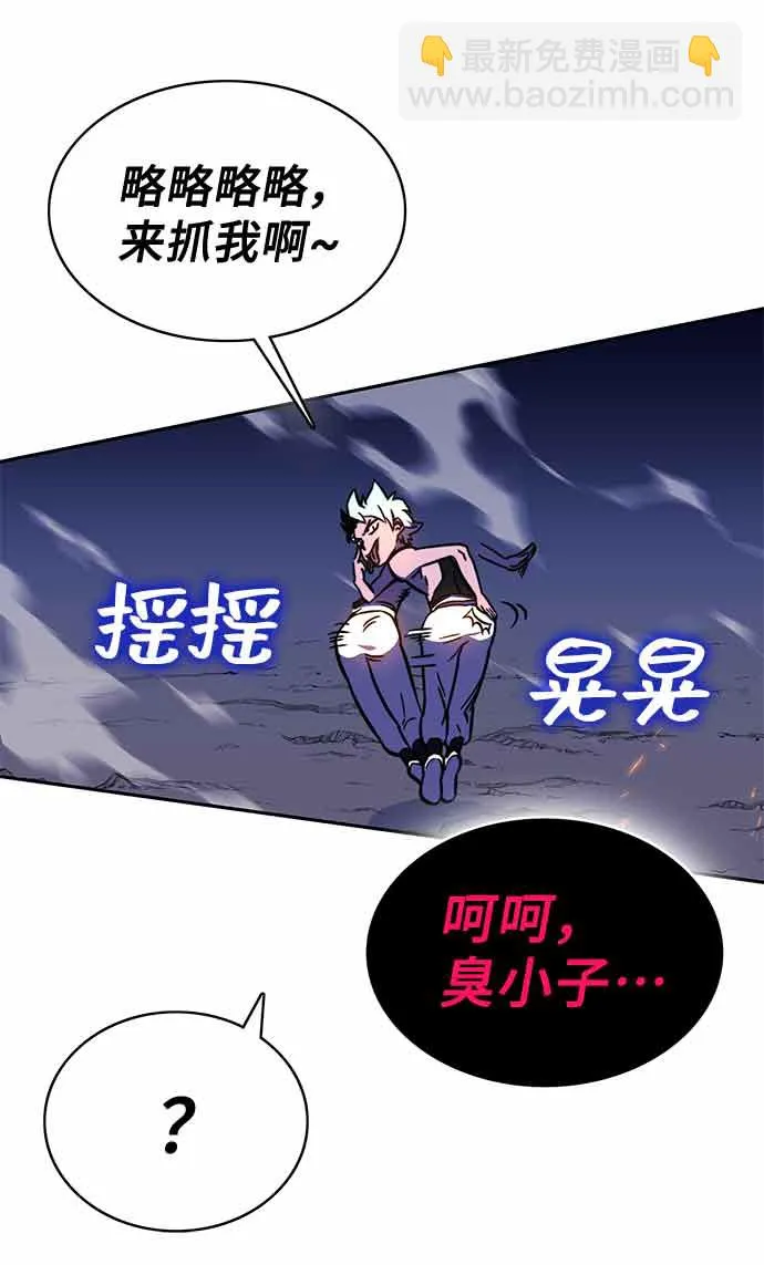 第15话 第76页