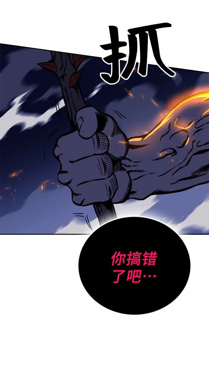 第15话 第77页