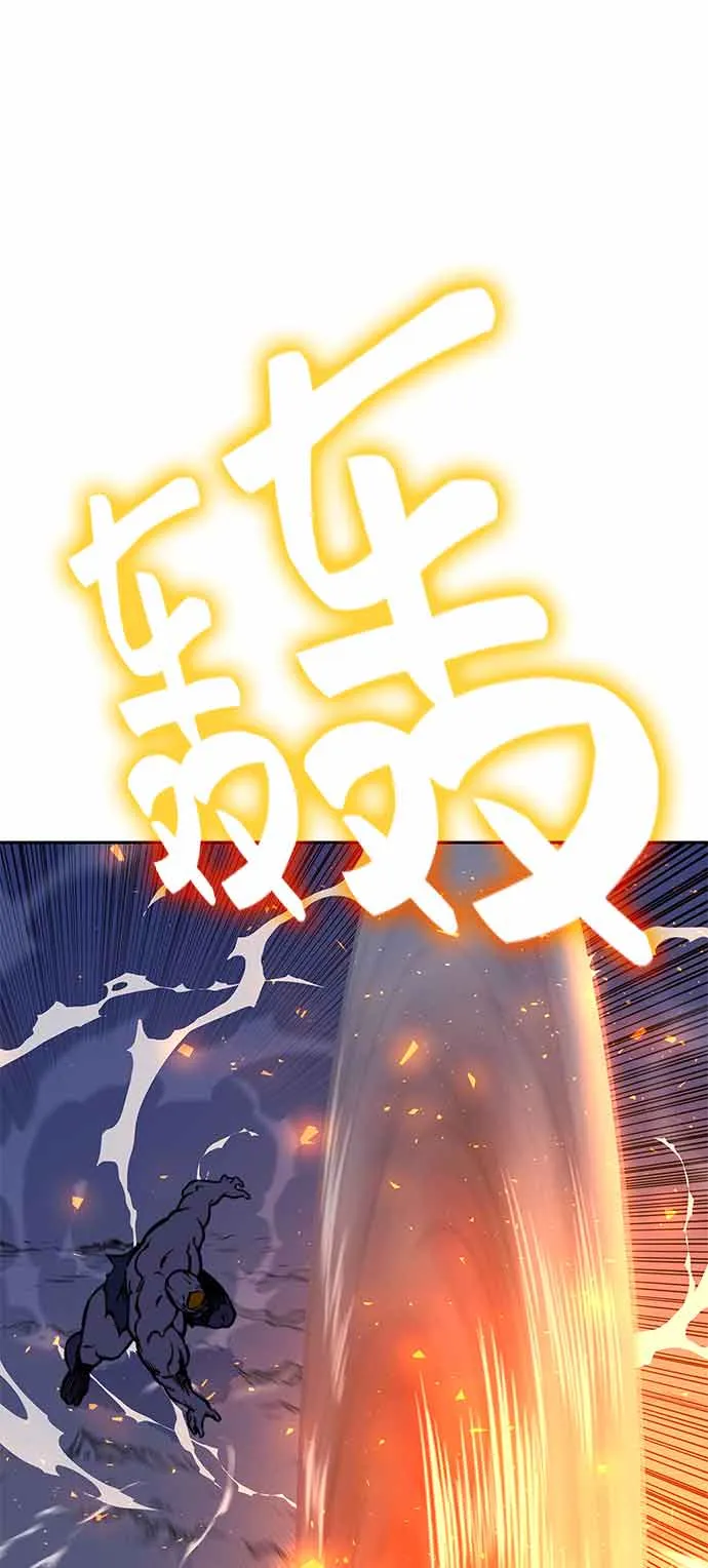第15话 第80页