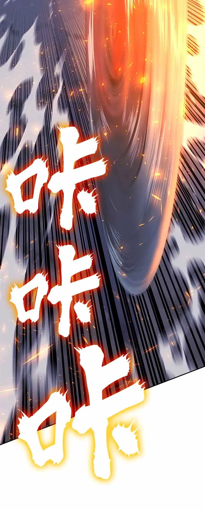 第15话 第81页