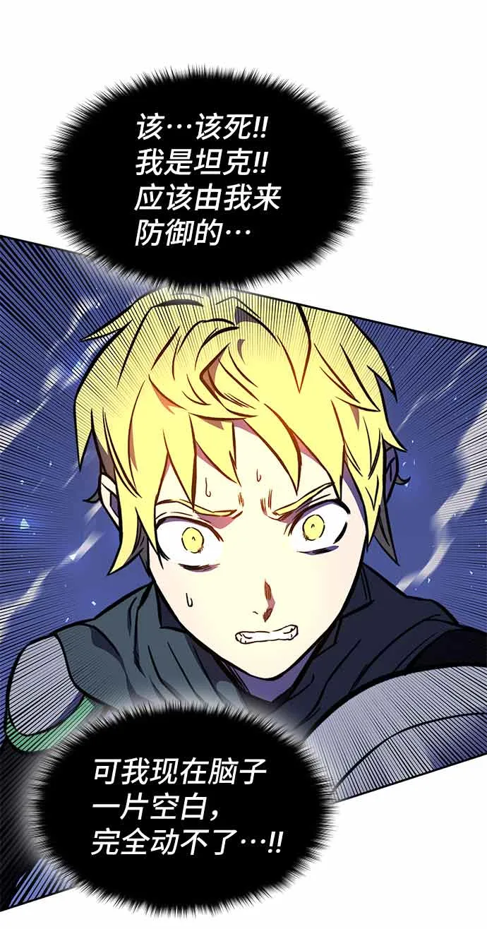 第15话 第83页