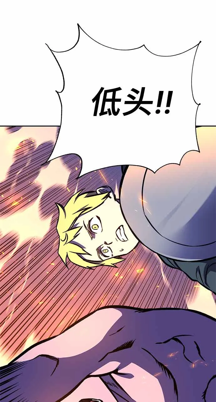 第15话 第87页
