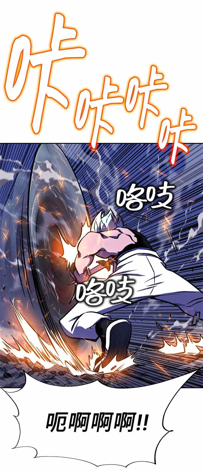第15话 第90页
