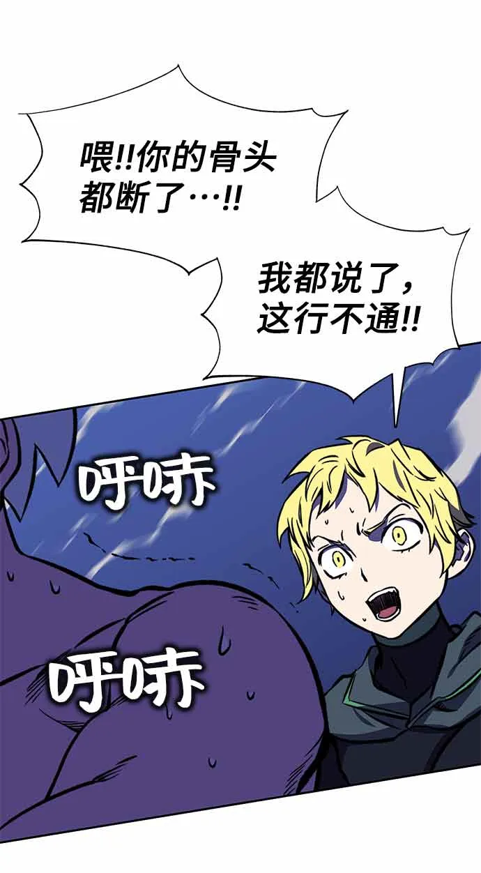 第15话 第93页