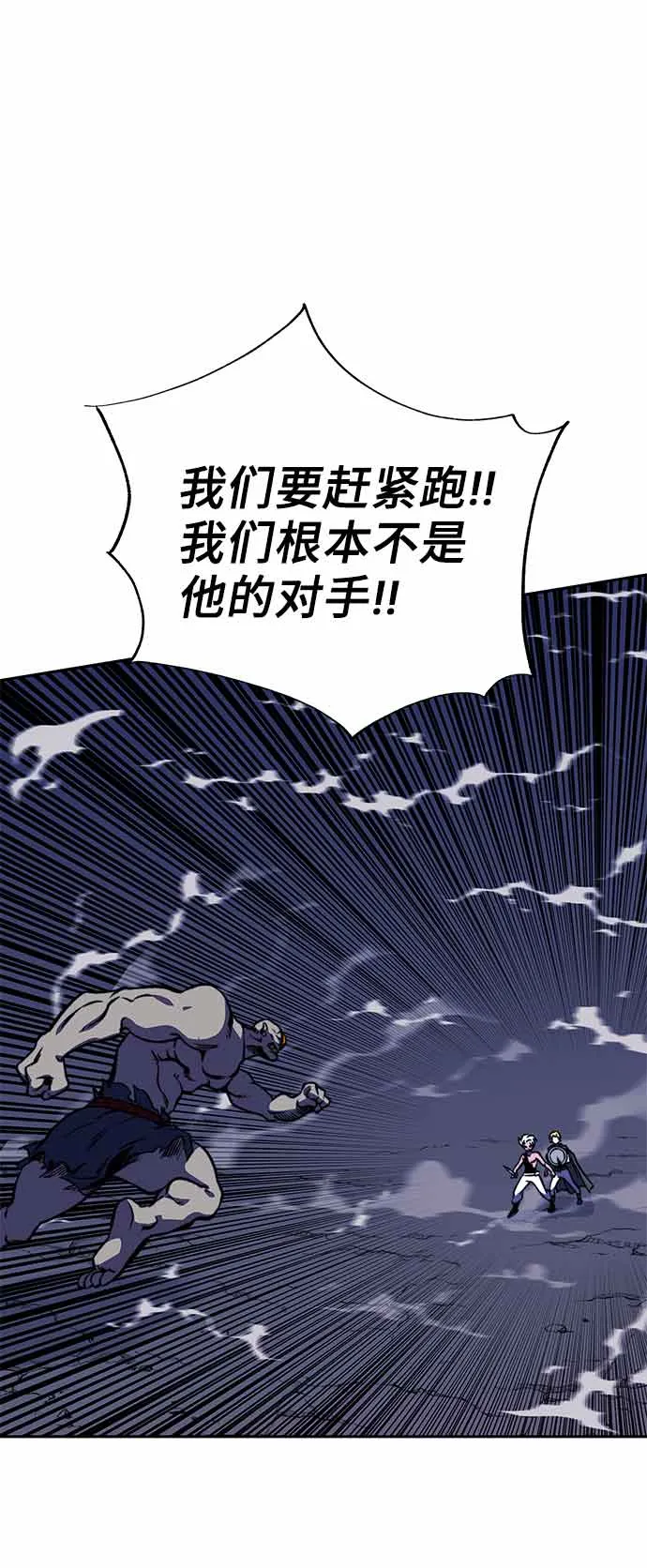 第15话 第94页