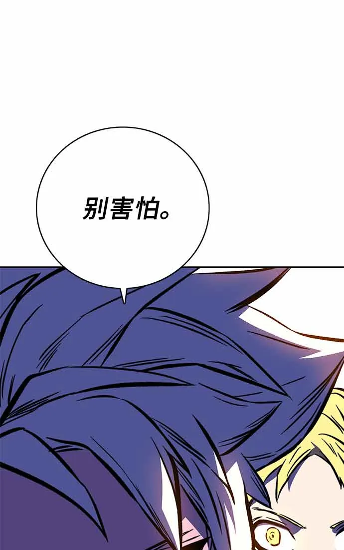 第15话 第96页