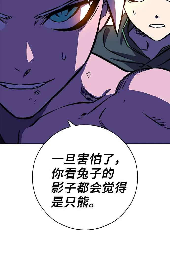 第15话 第97页
