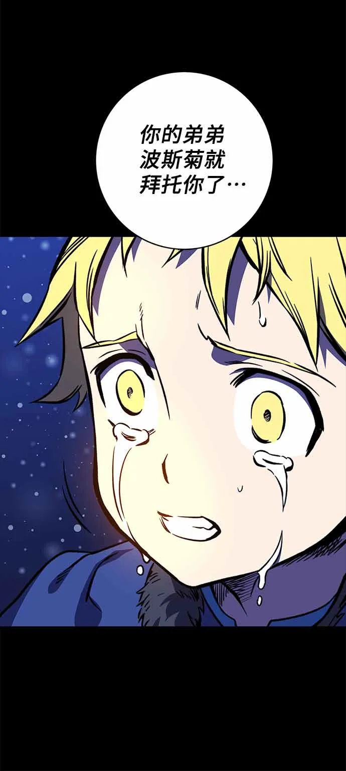 第15话 第101页
