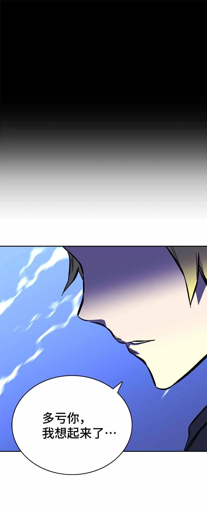 第15话 第102页