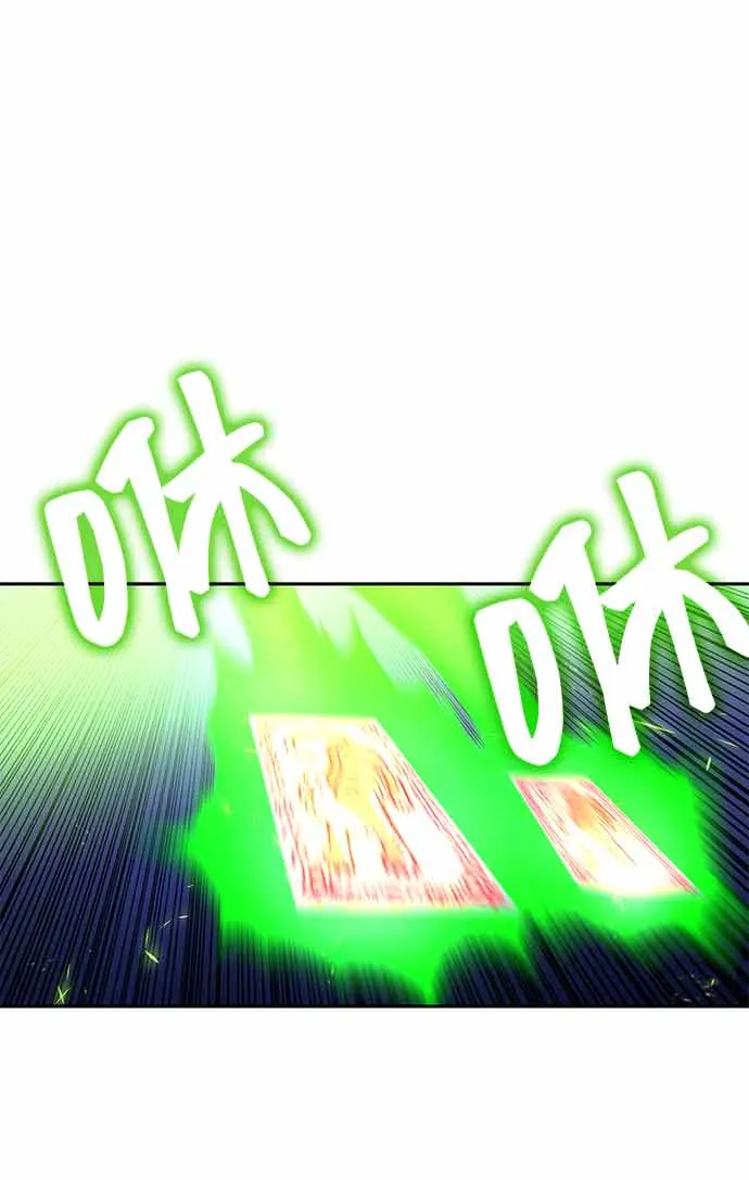 第15话 第106页