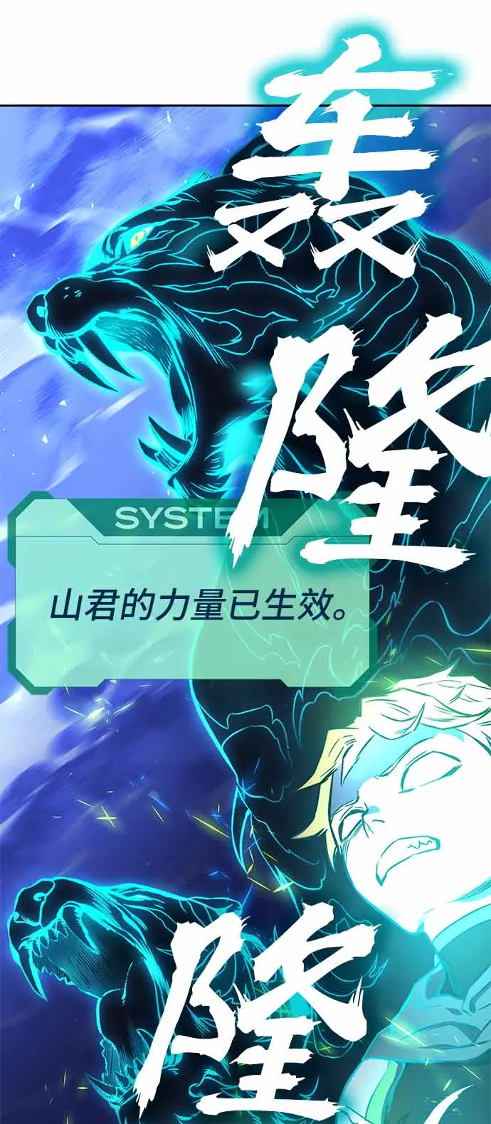第15话 第110页