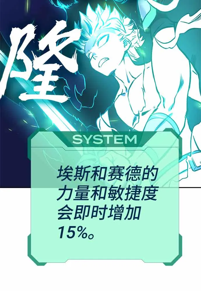 第15话 第111页