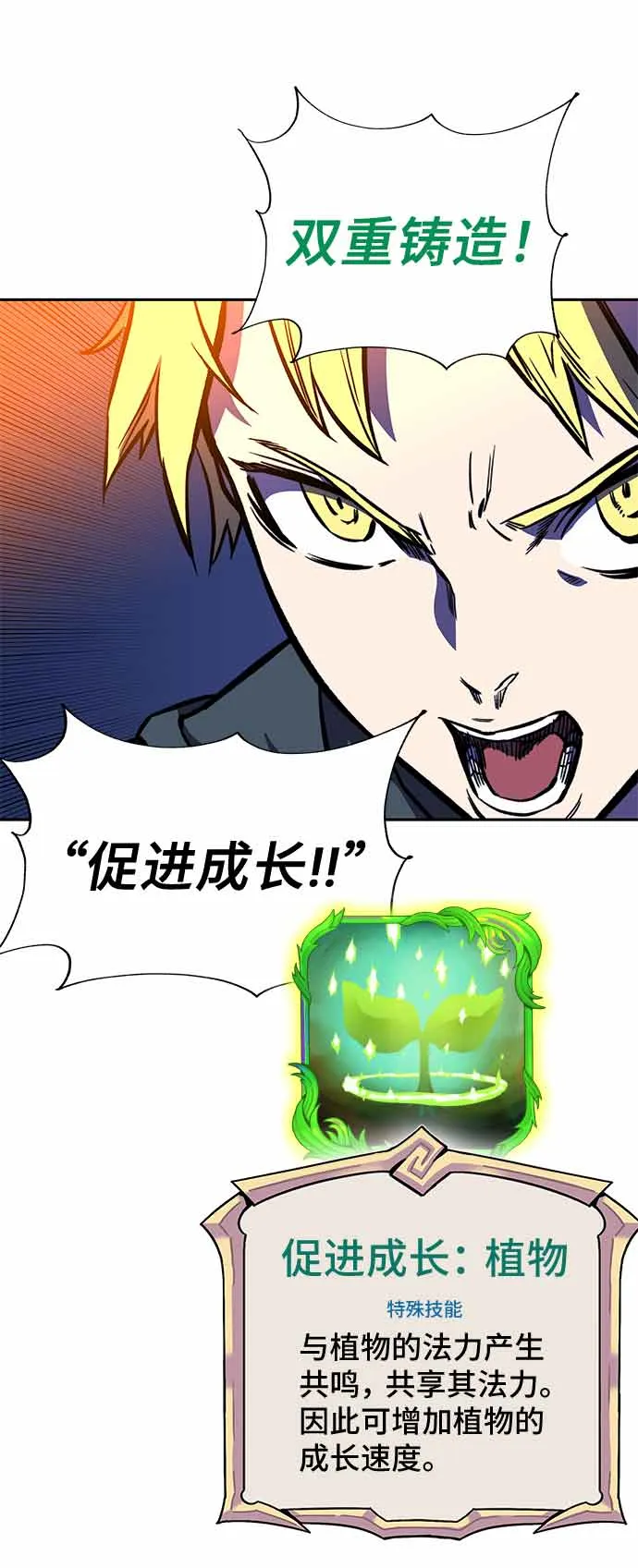 第15话 第116页