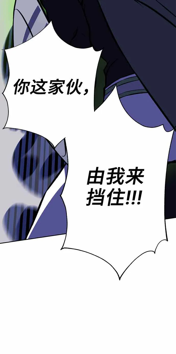 第15话 第120页