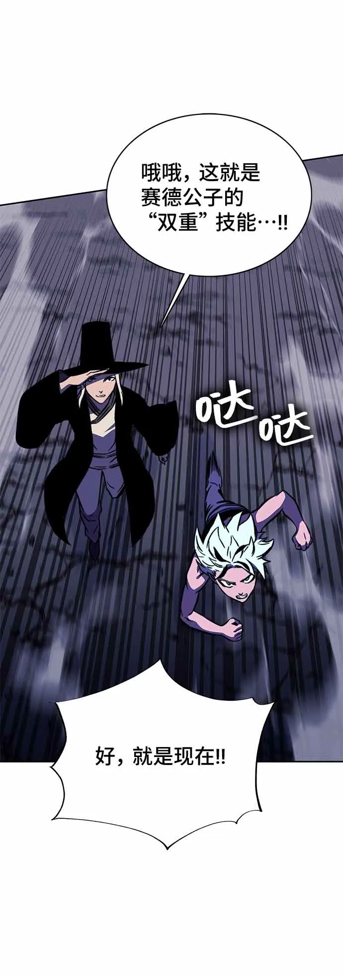 第15话 第121页