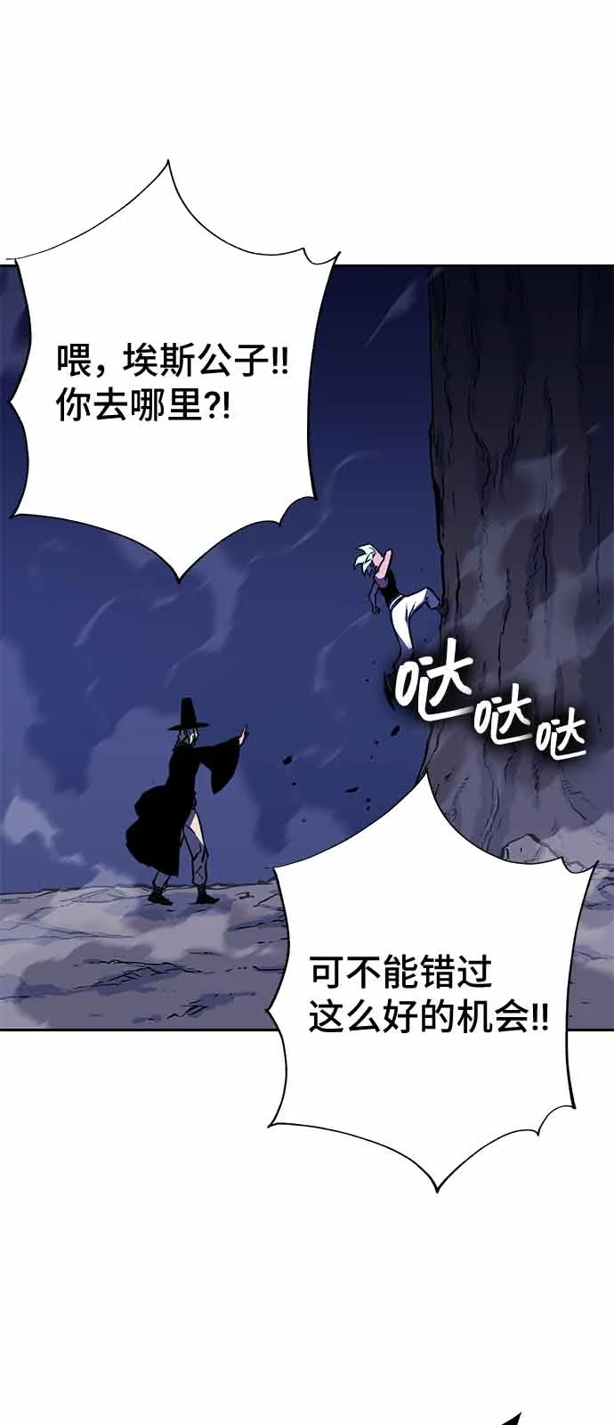 第15话 第122页