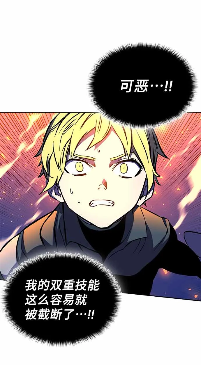 第15话 第127页