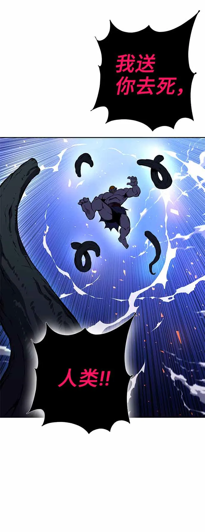 第15话 第128页