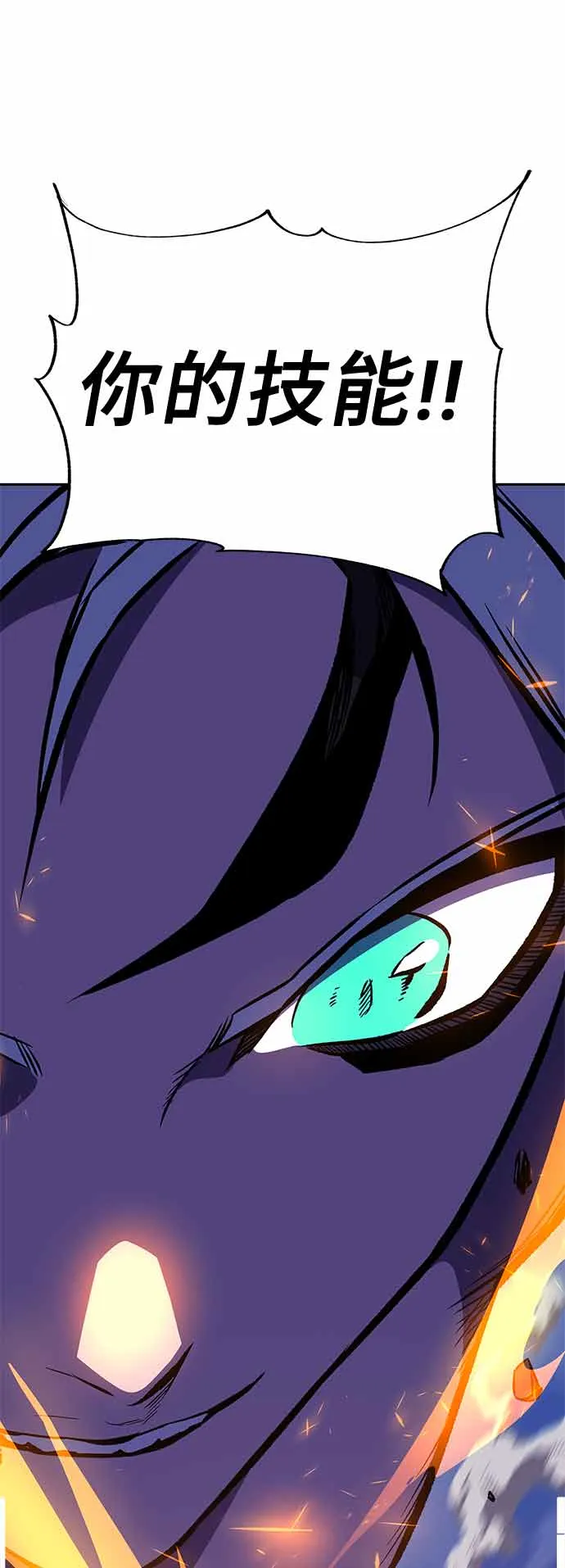 第15话 第134页