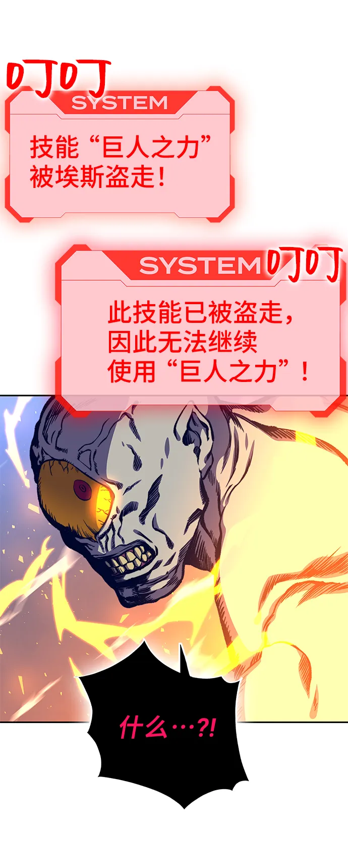 第16话 第5页