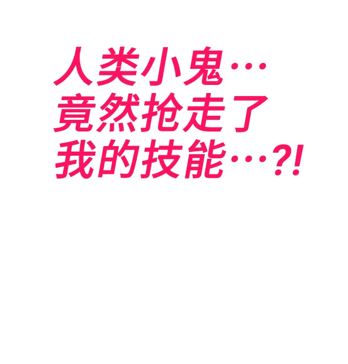 第16话 第6页
