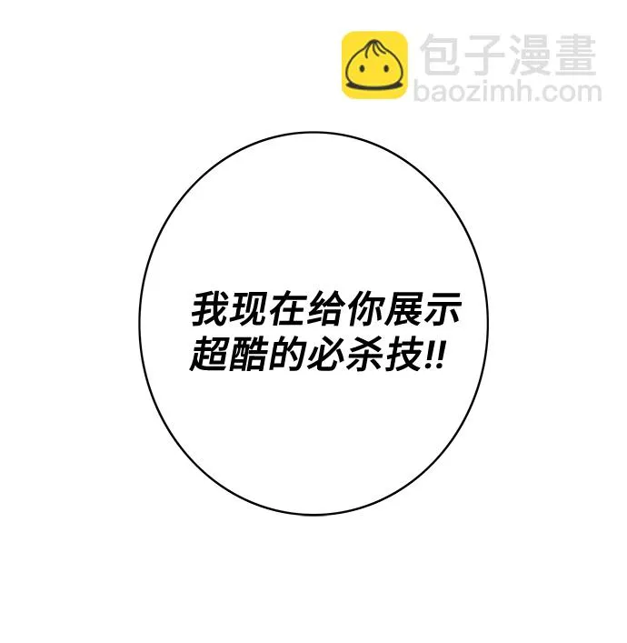 第16话 第12页