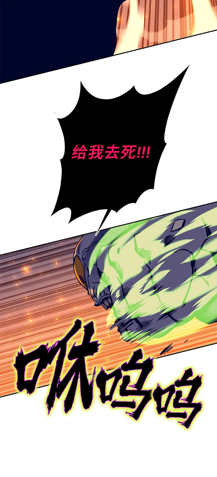 第16话 第14页
