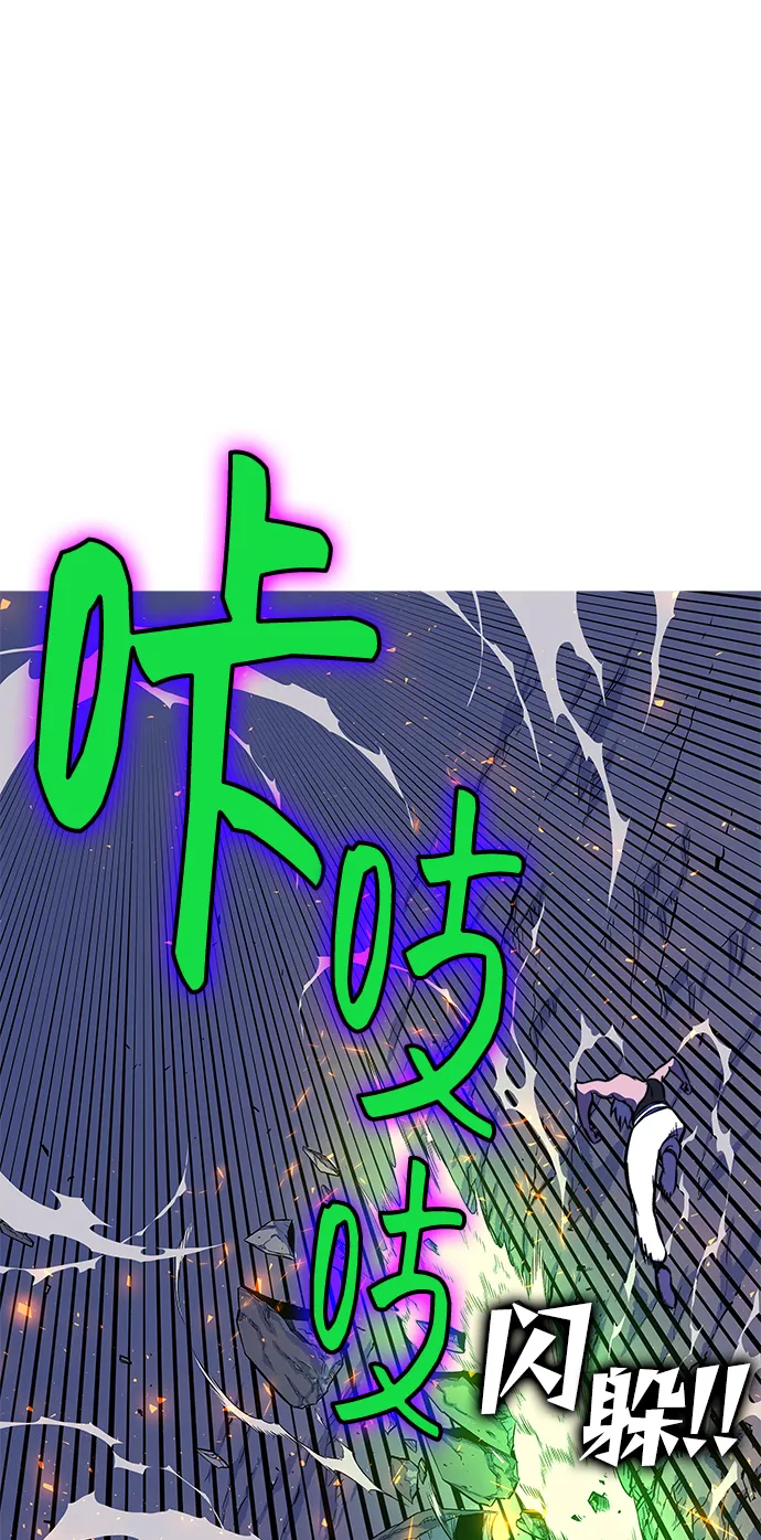 第16话 第16页