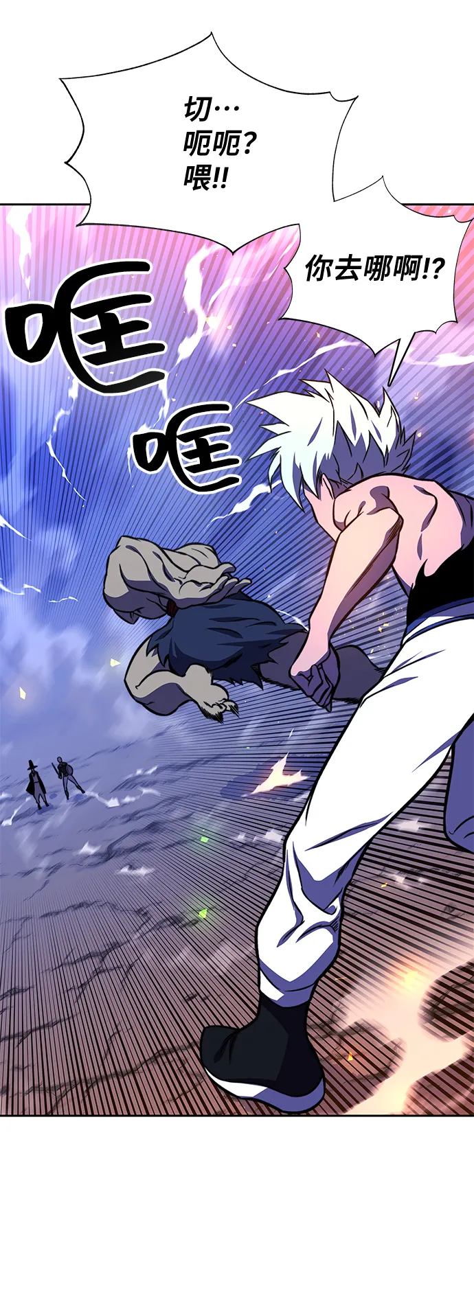 第16话 第19页